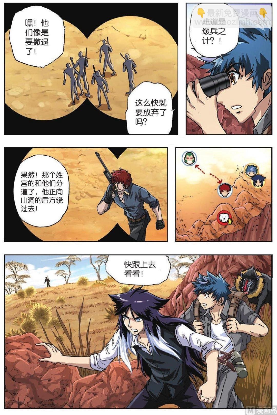 第41话