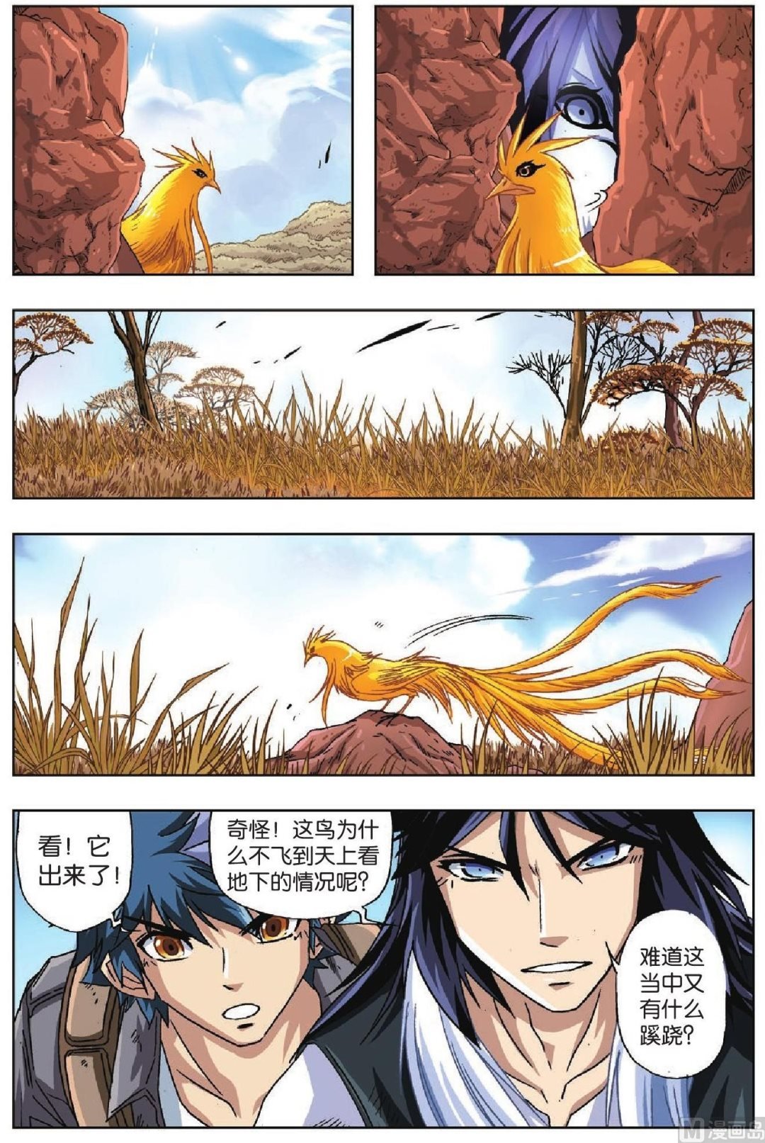 第41话
