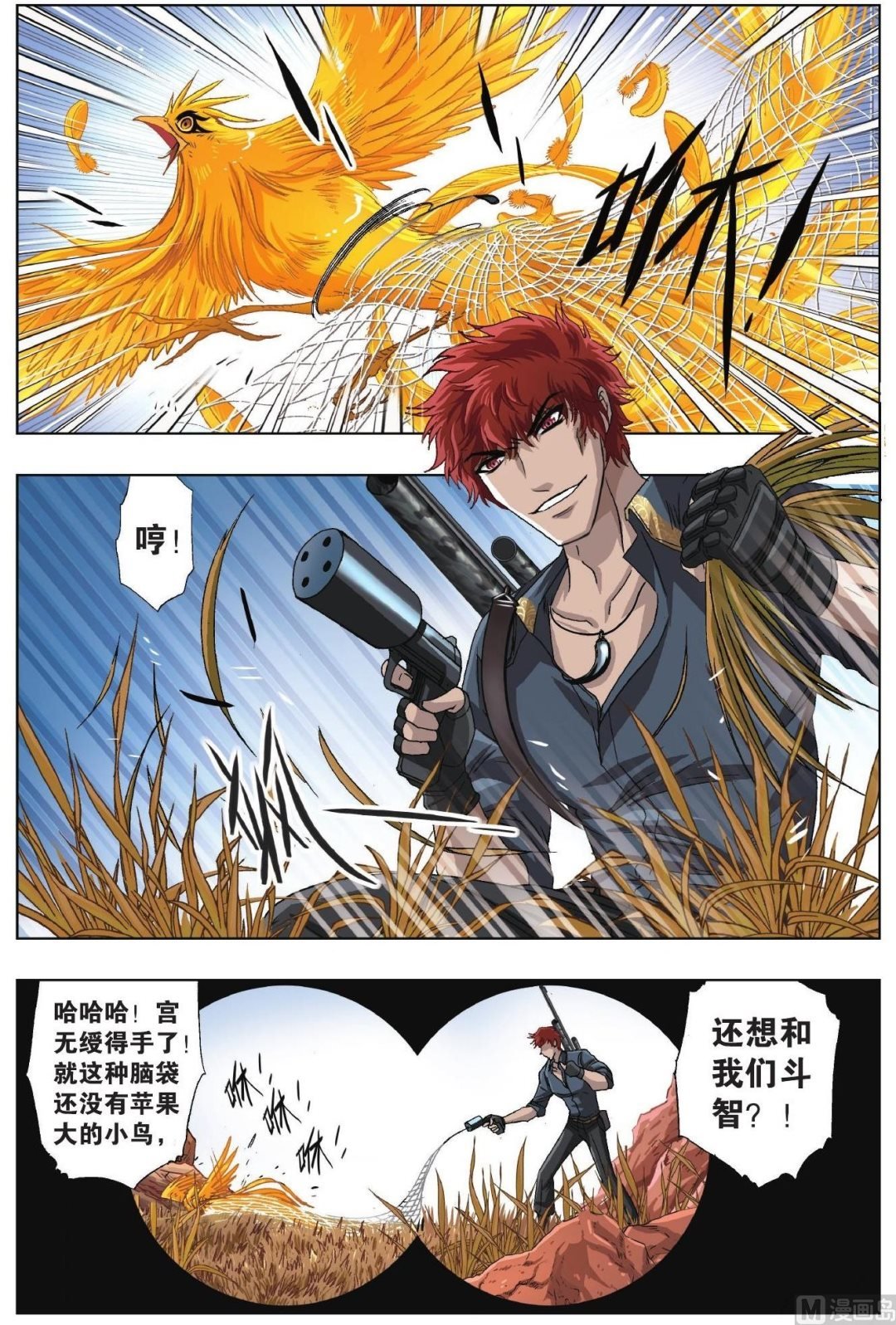 第41话