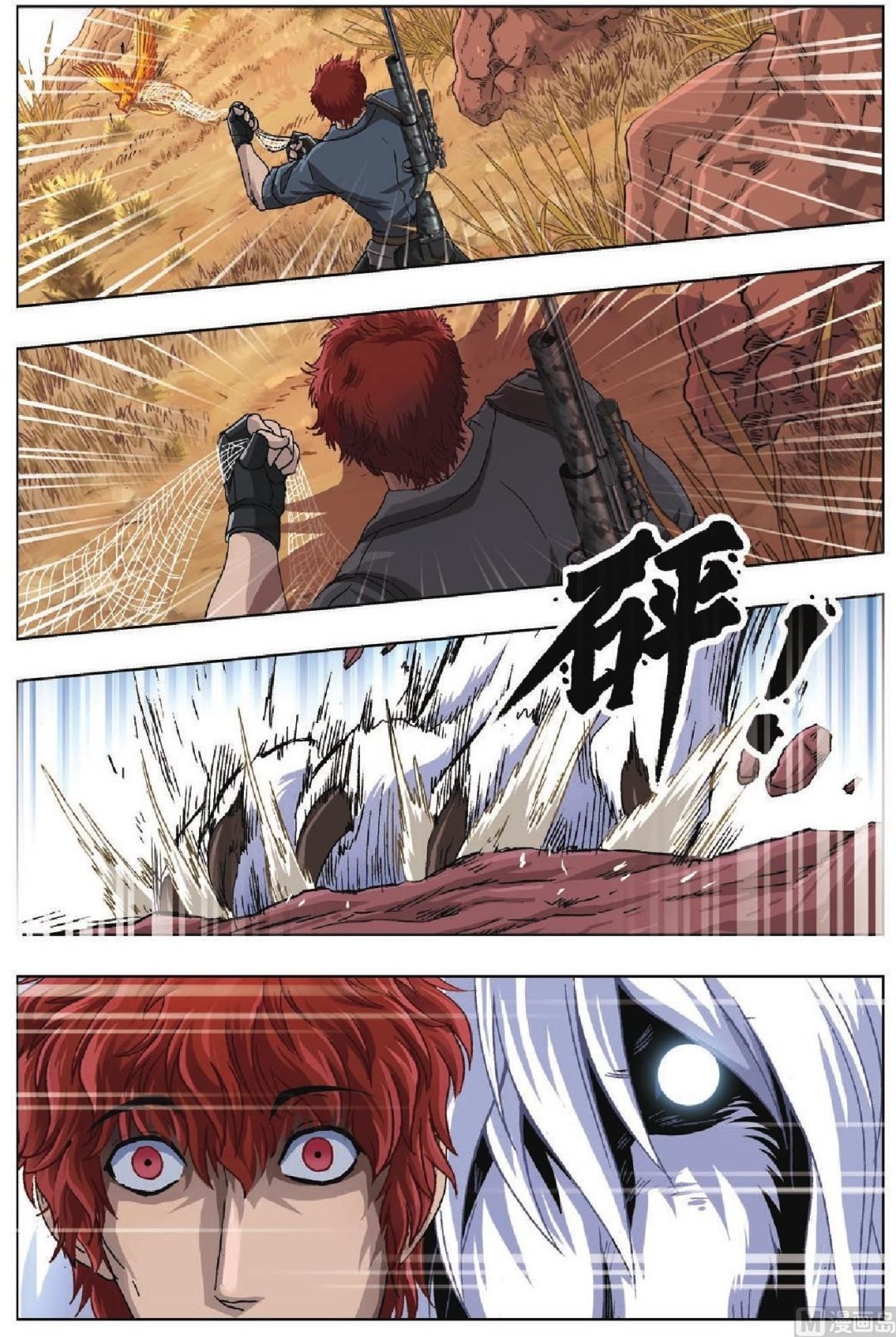 第41话