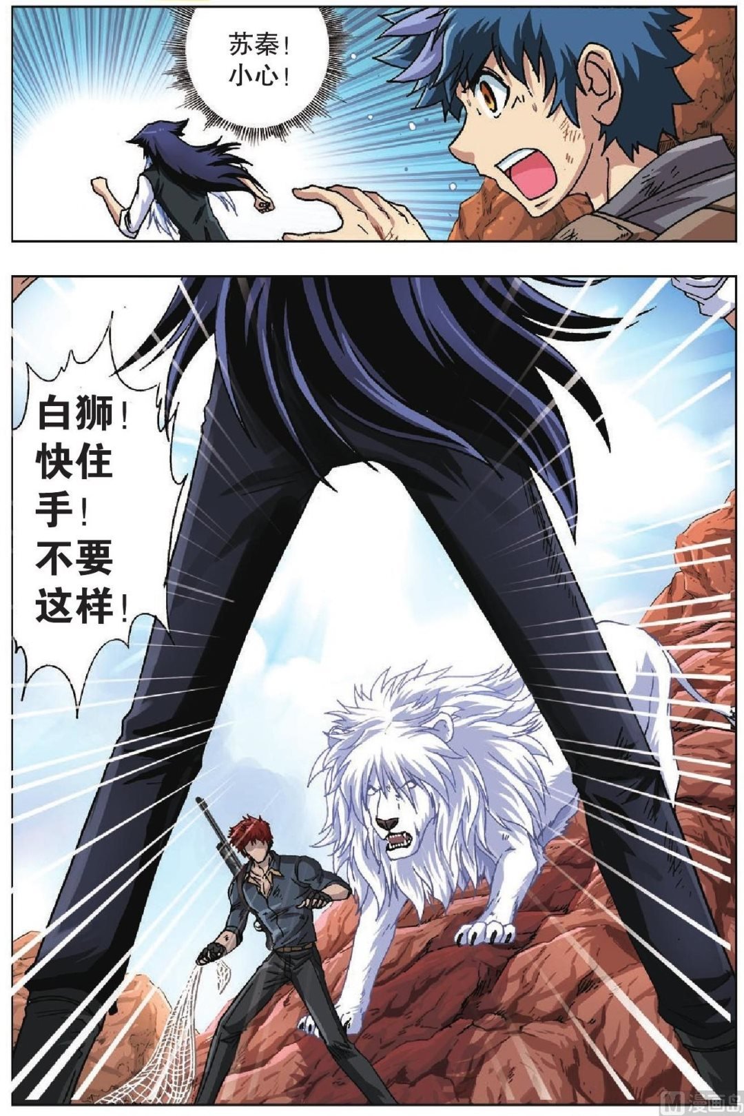 第42话