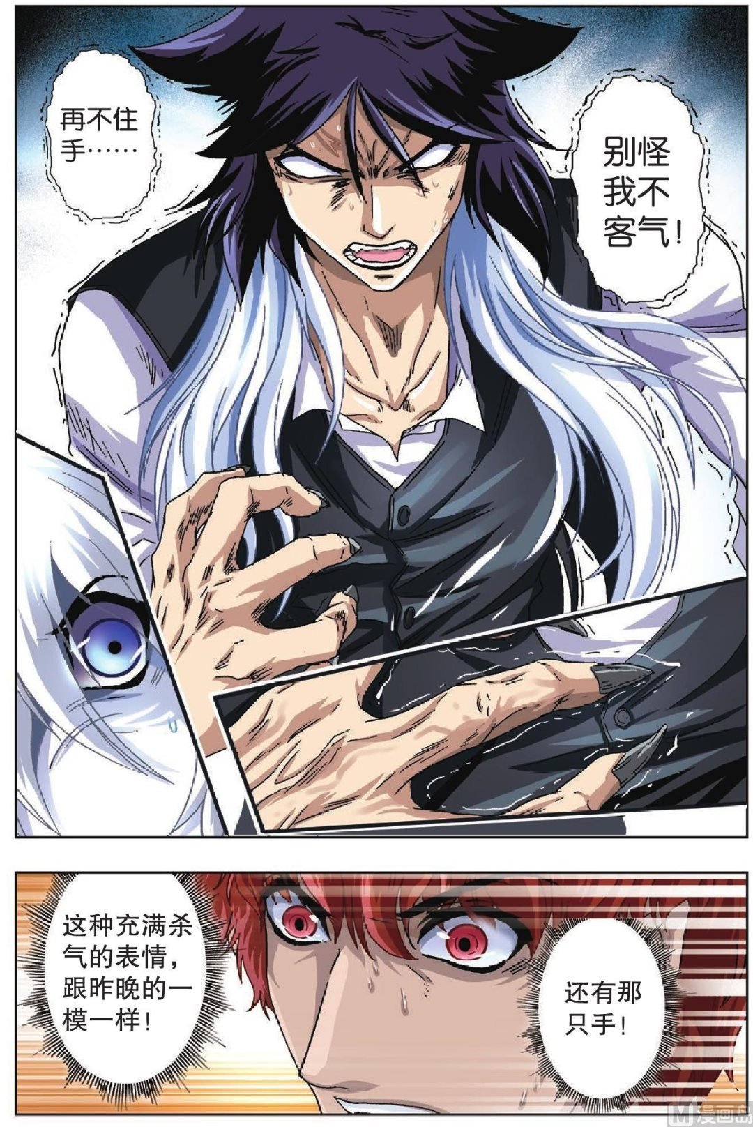 第42话