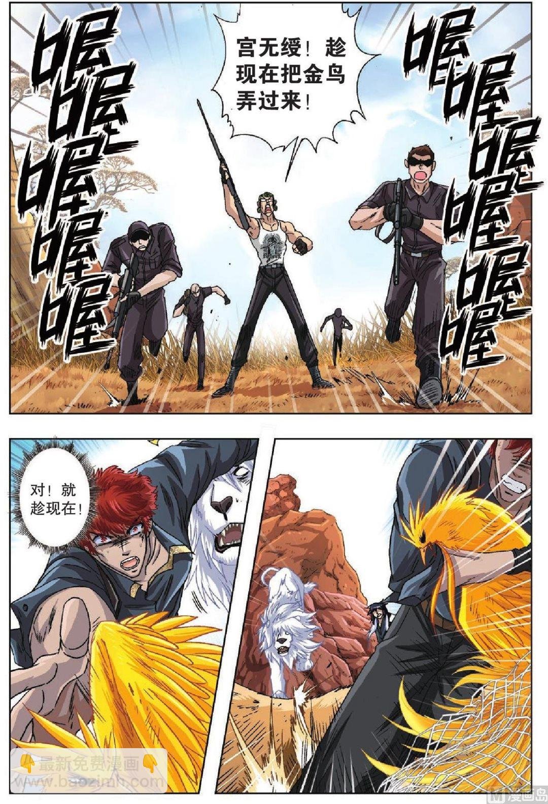 第42话