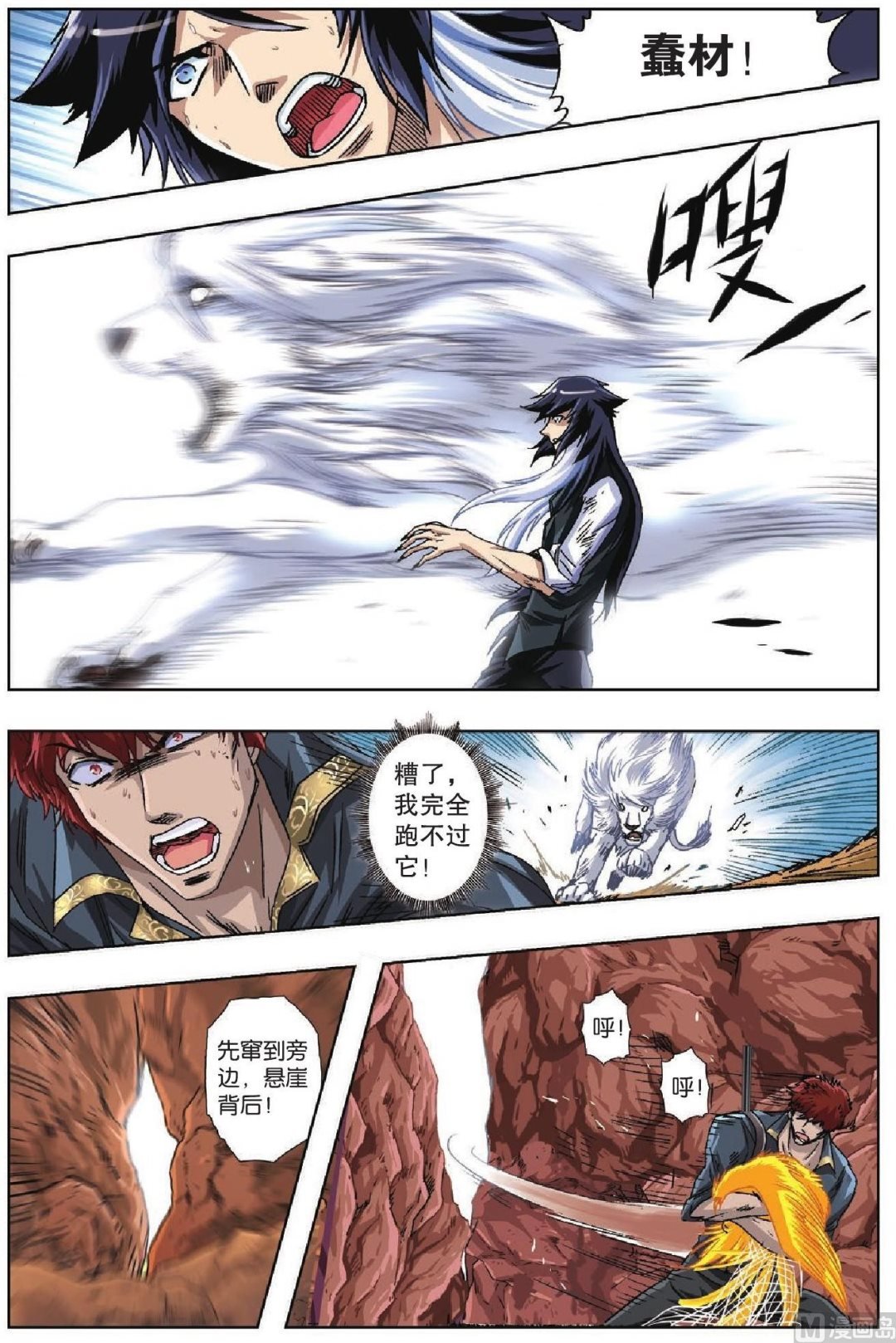 第42话