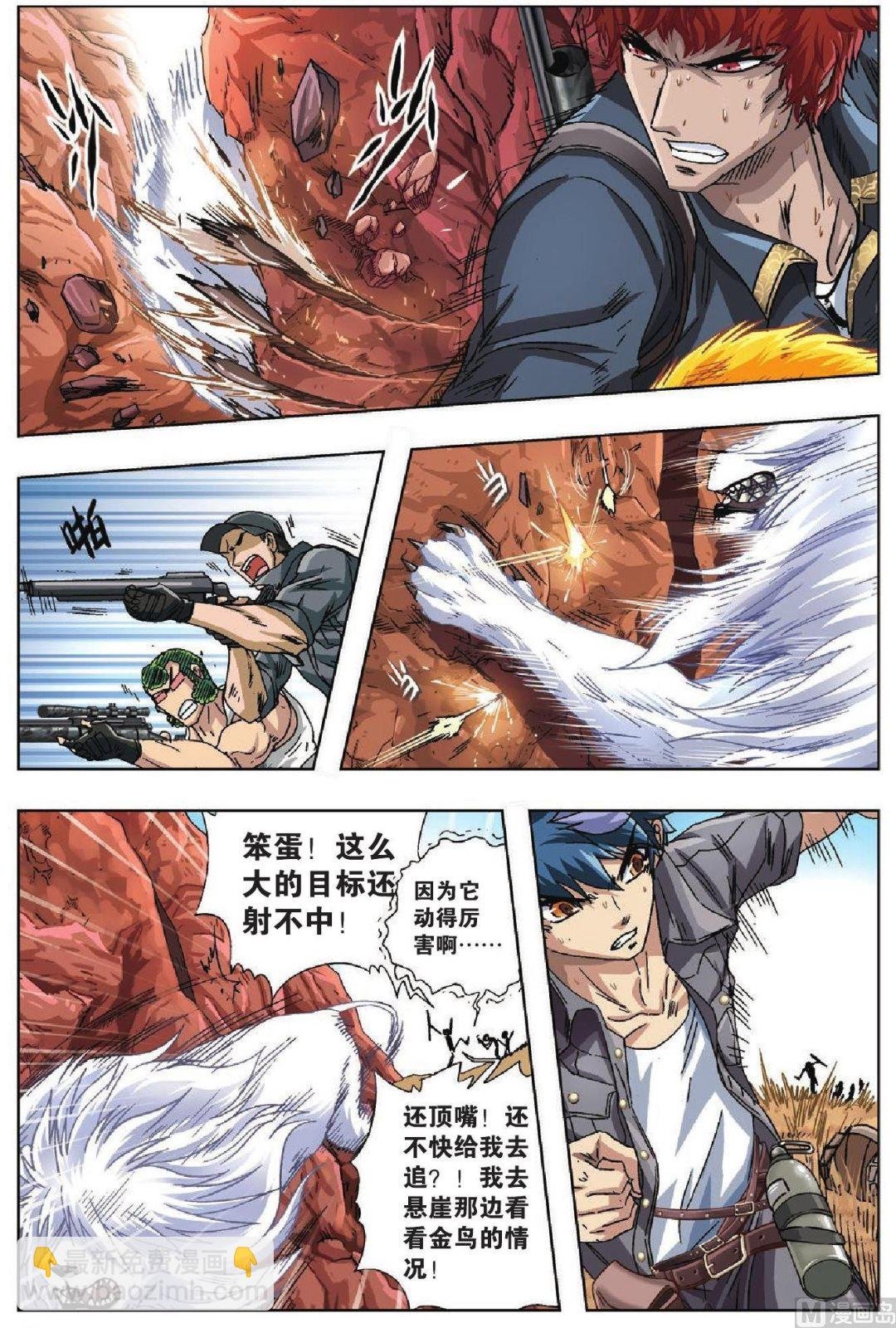 第42话