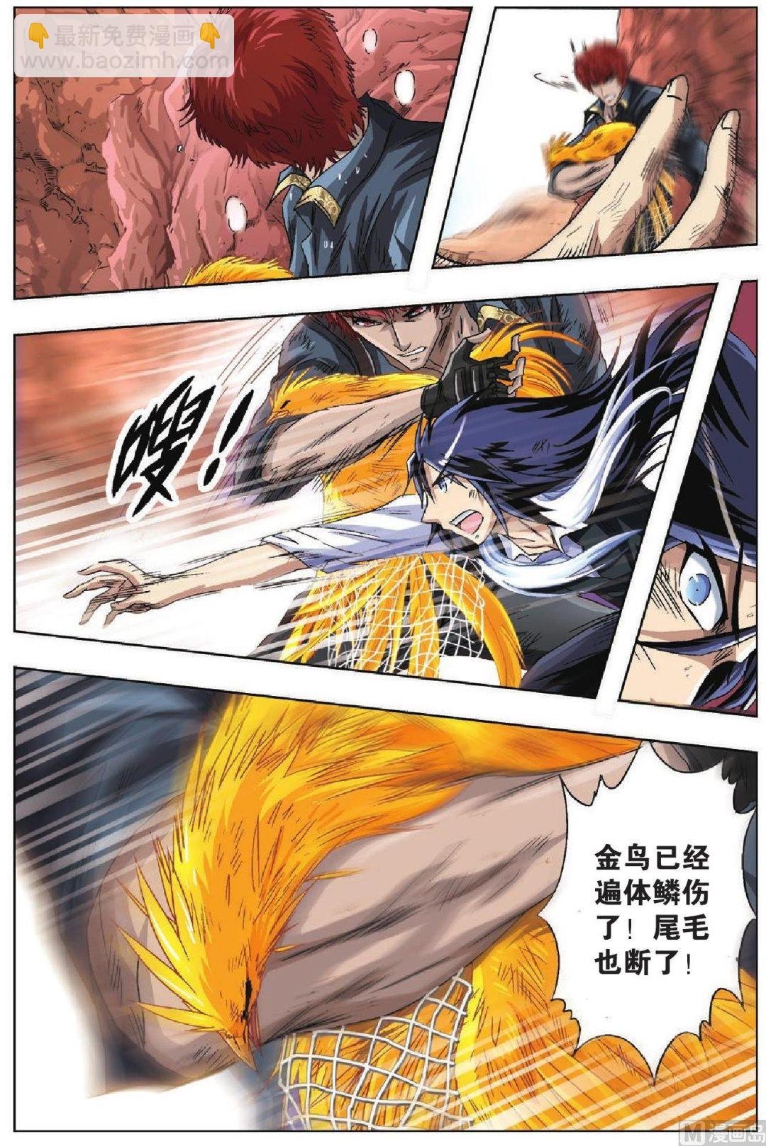 第42话