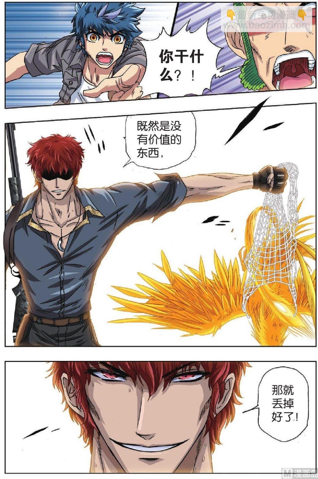 第42话