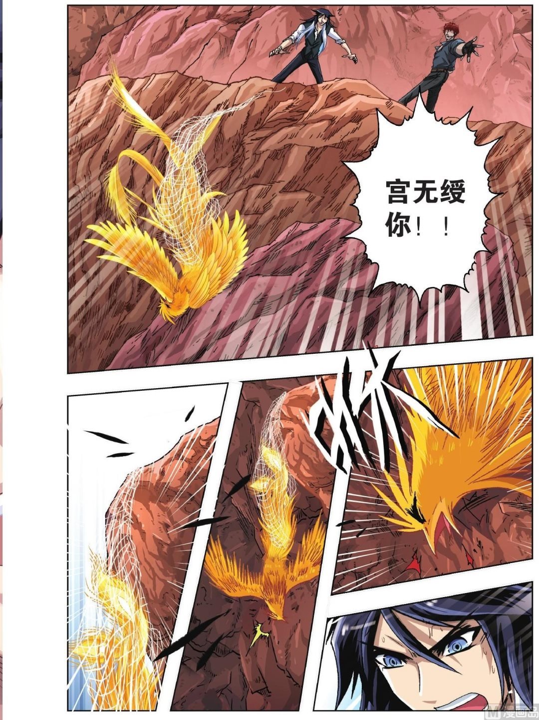 第43话
