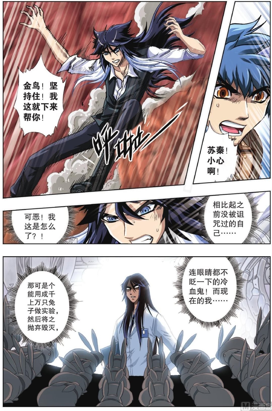 第43话