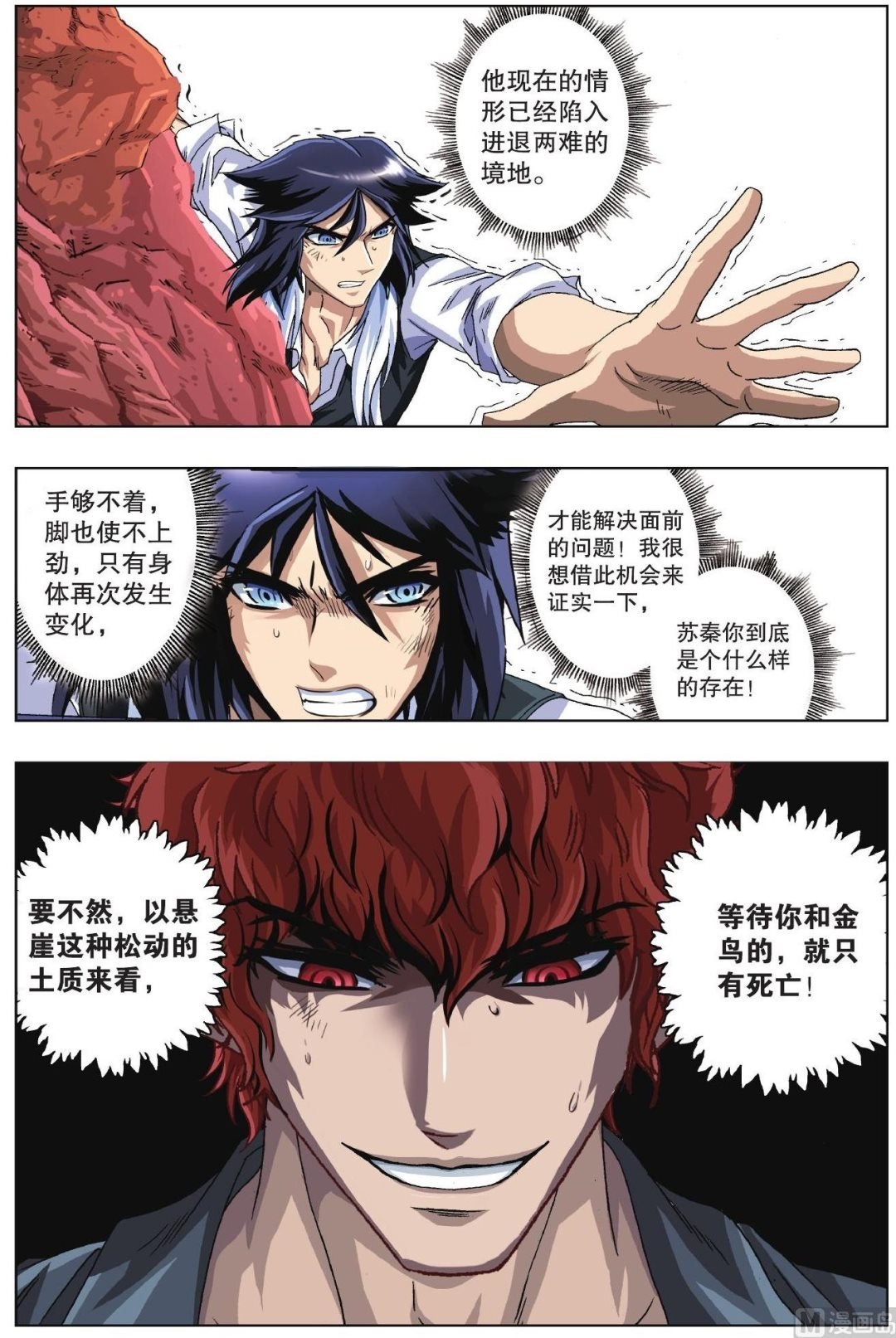 第43话