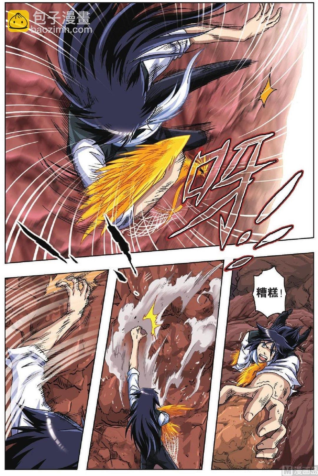 第43话