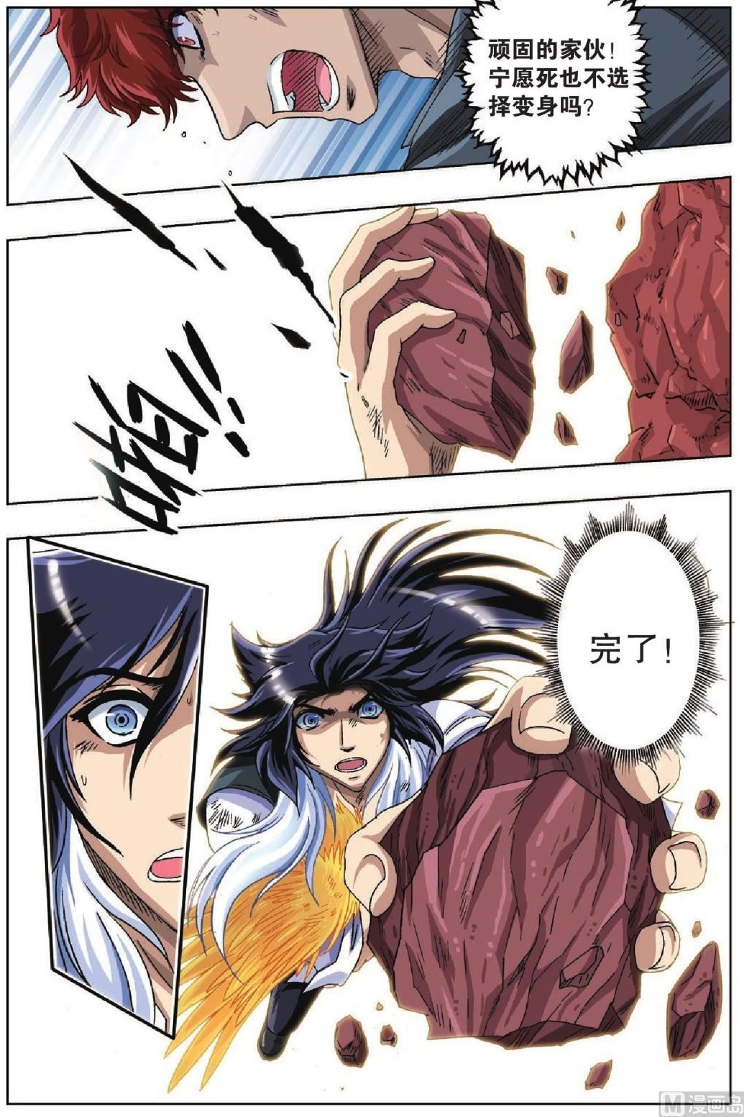 第43话