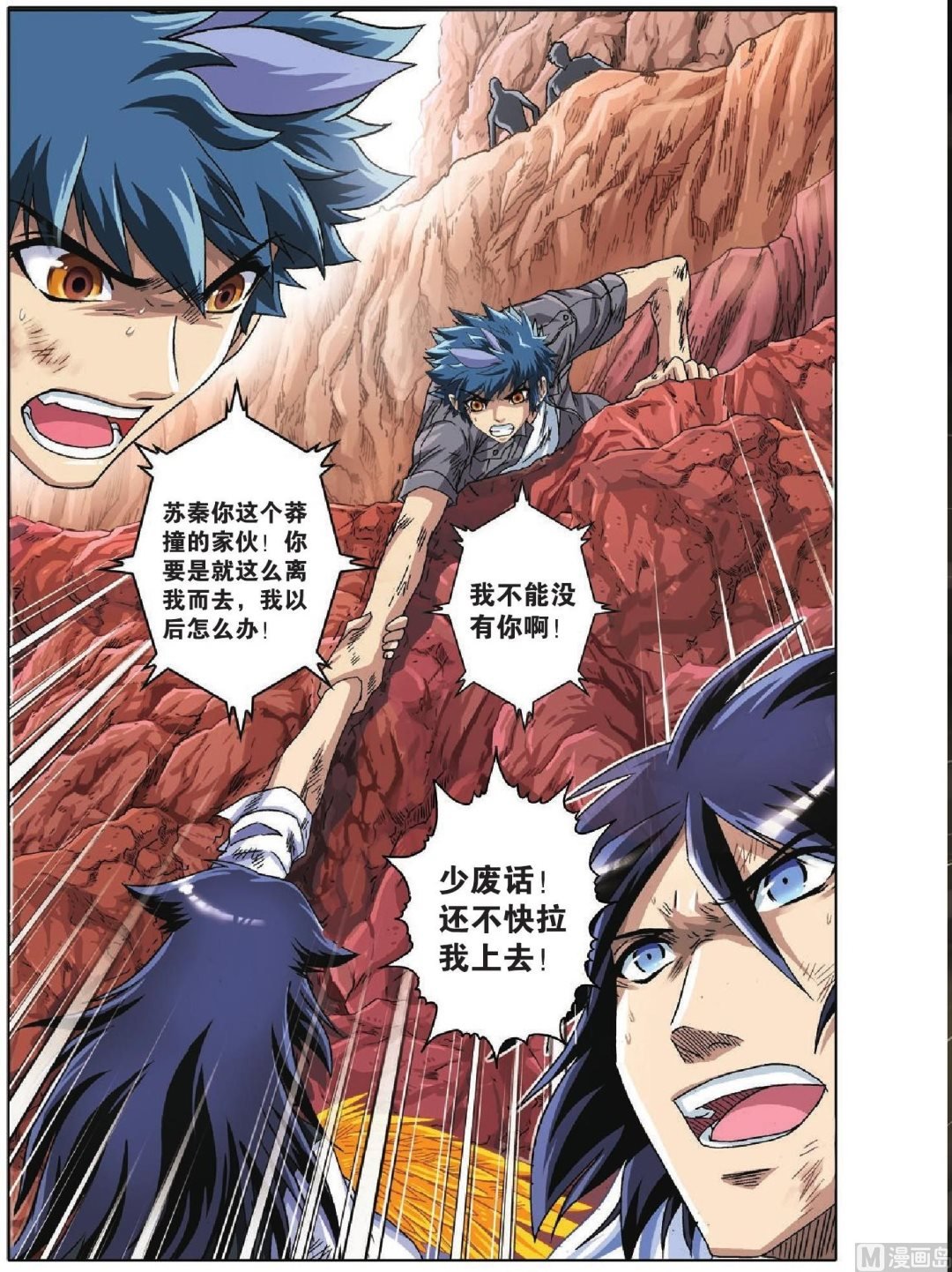 第43话