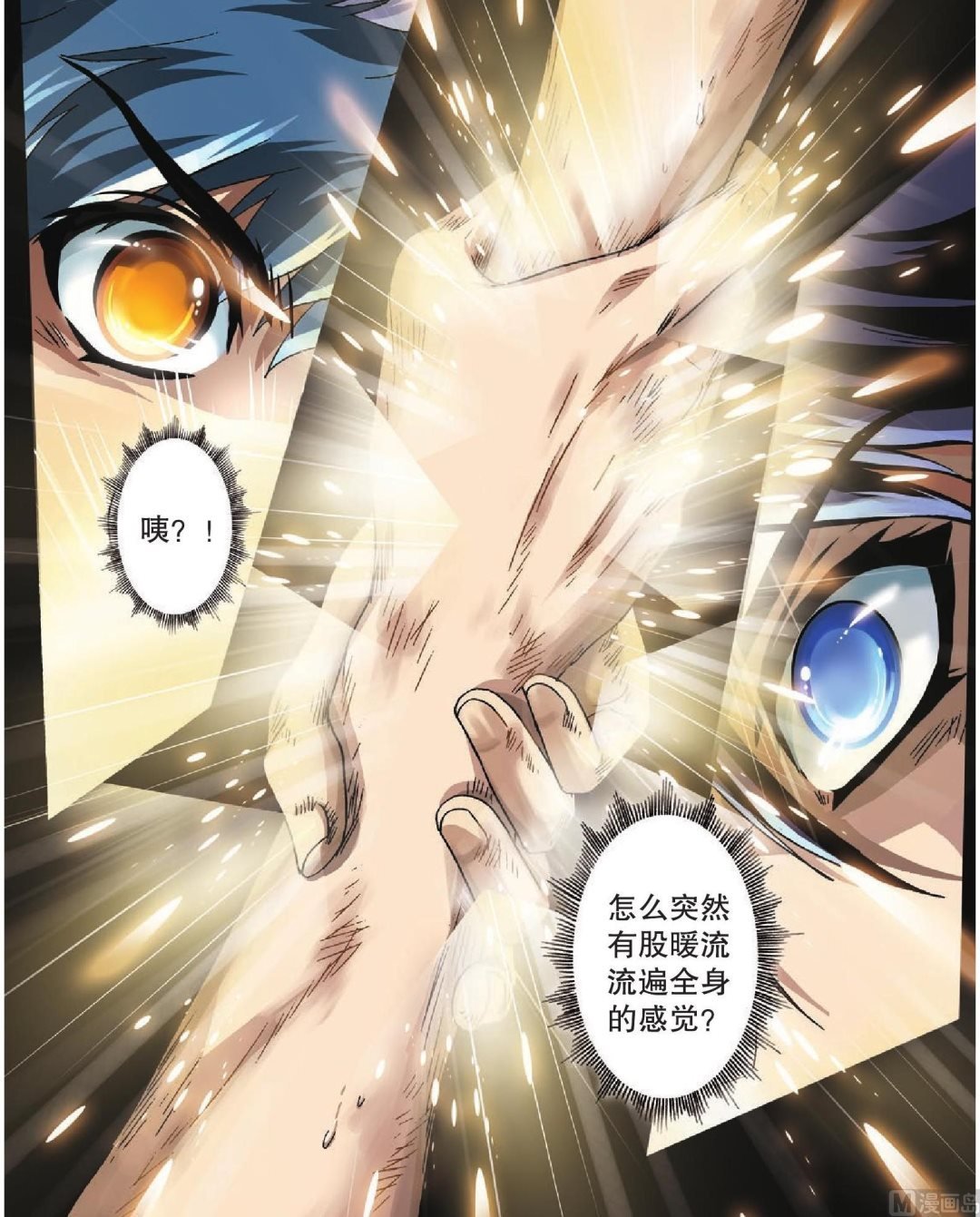 第43话