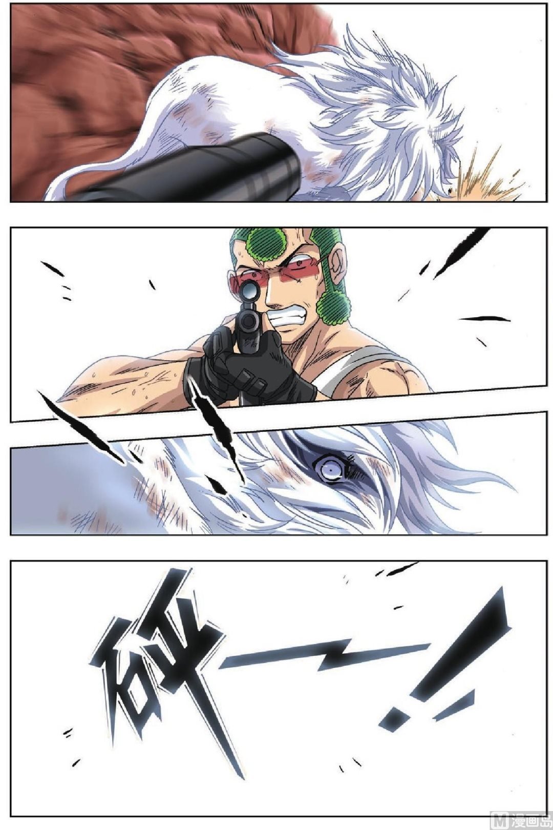 第43话