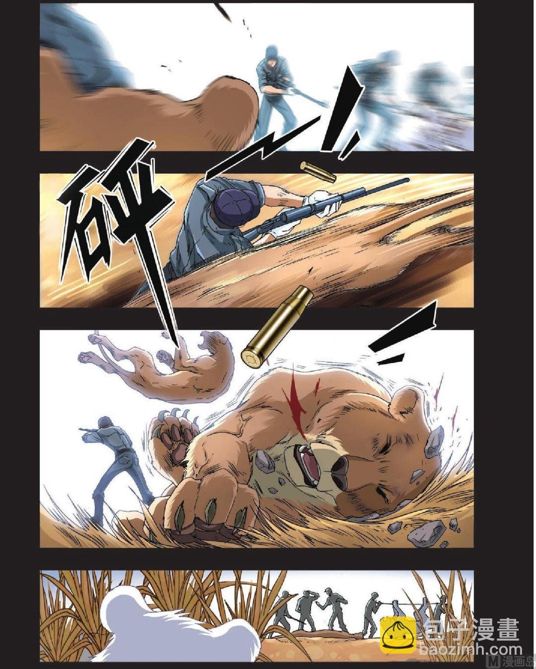 第44话