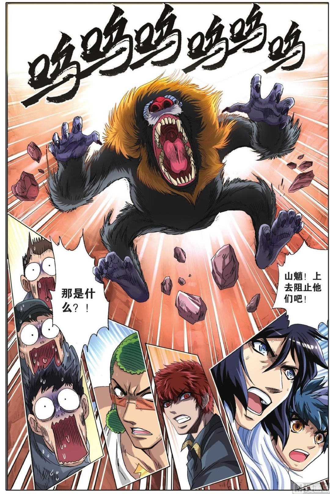 第44话