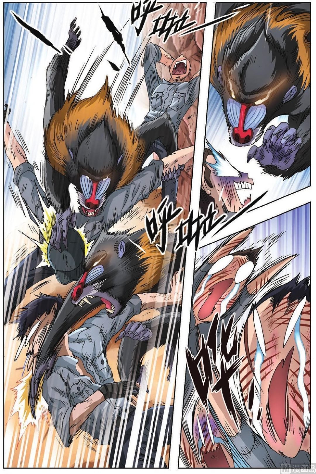 第44话