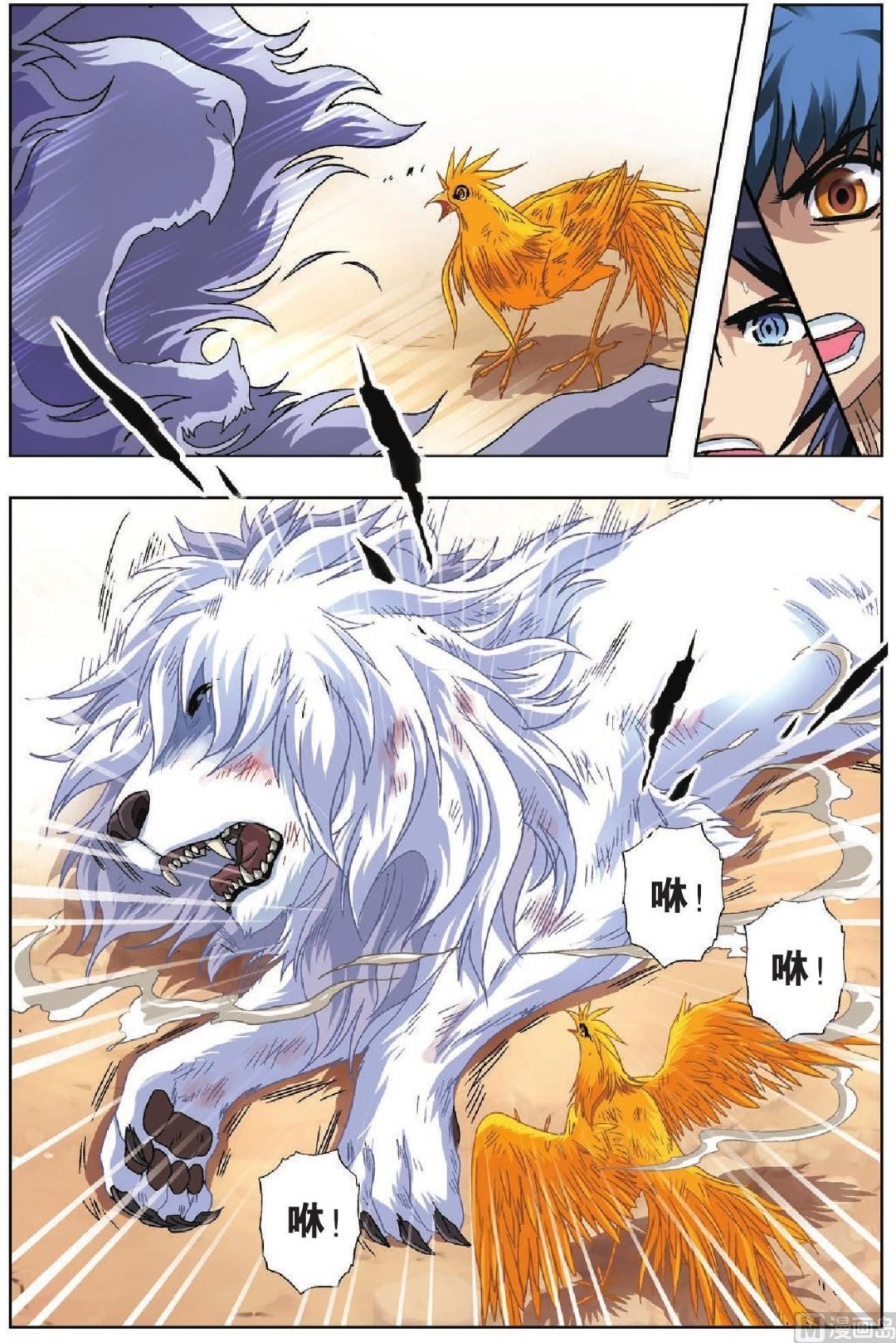 第44话