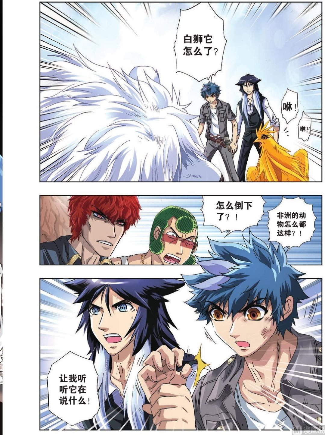 第45话