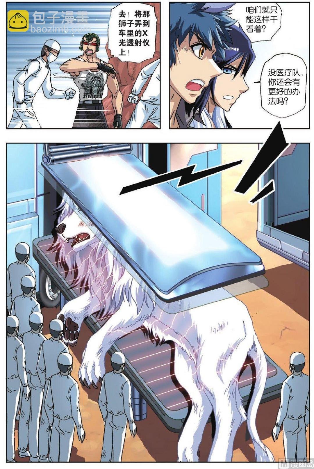 第45话