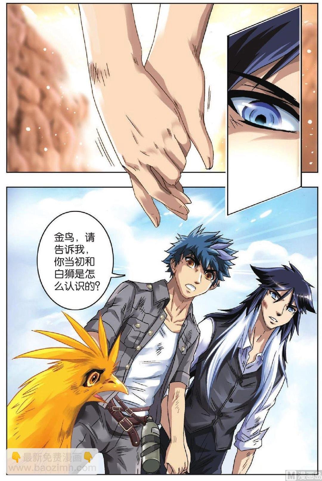 第45话