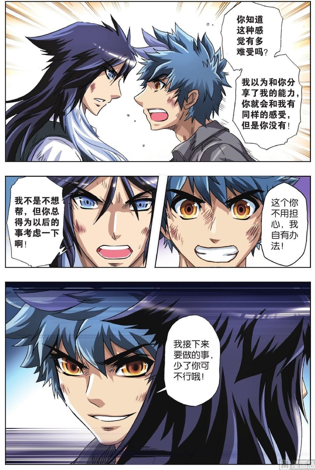 第46话