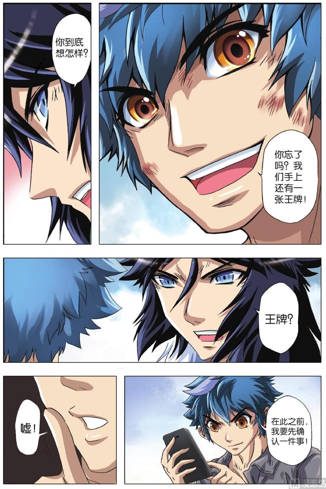 第46话