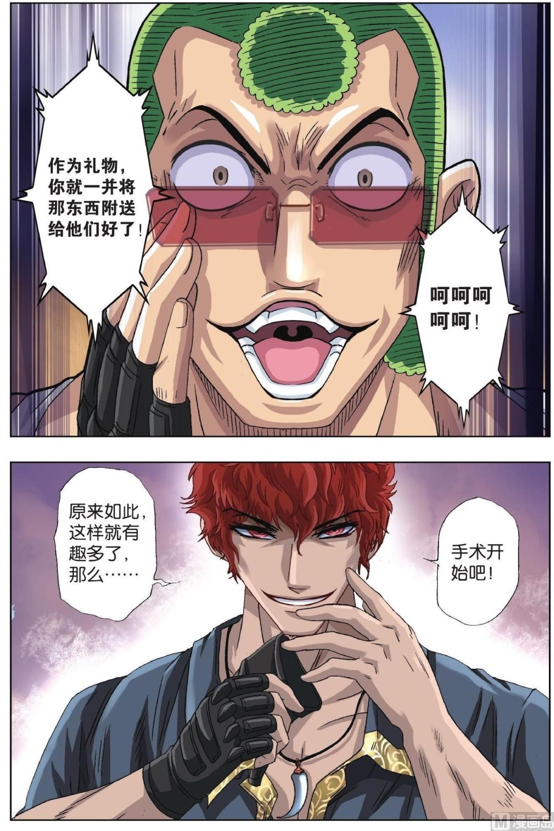 第46话