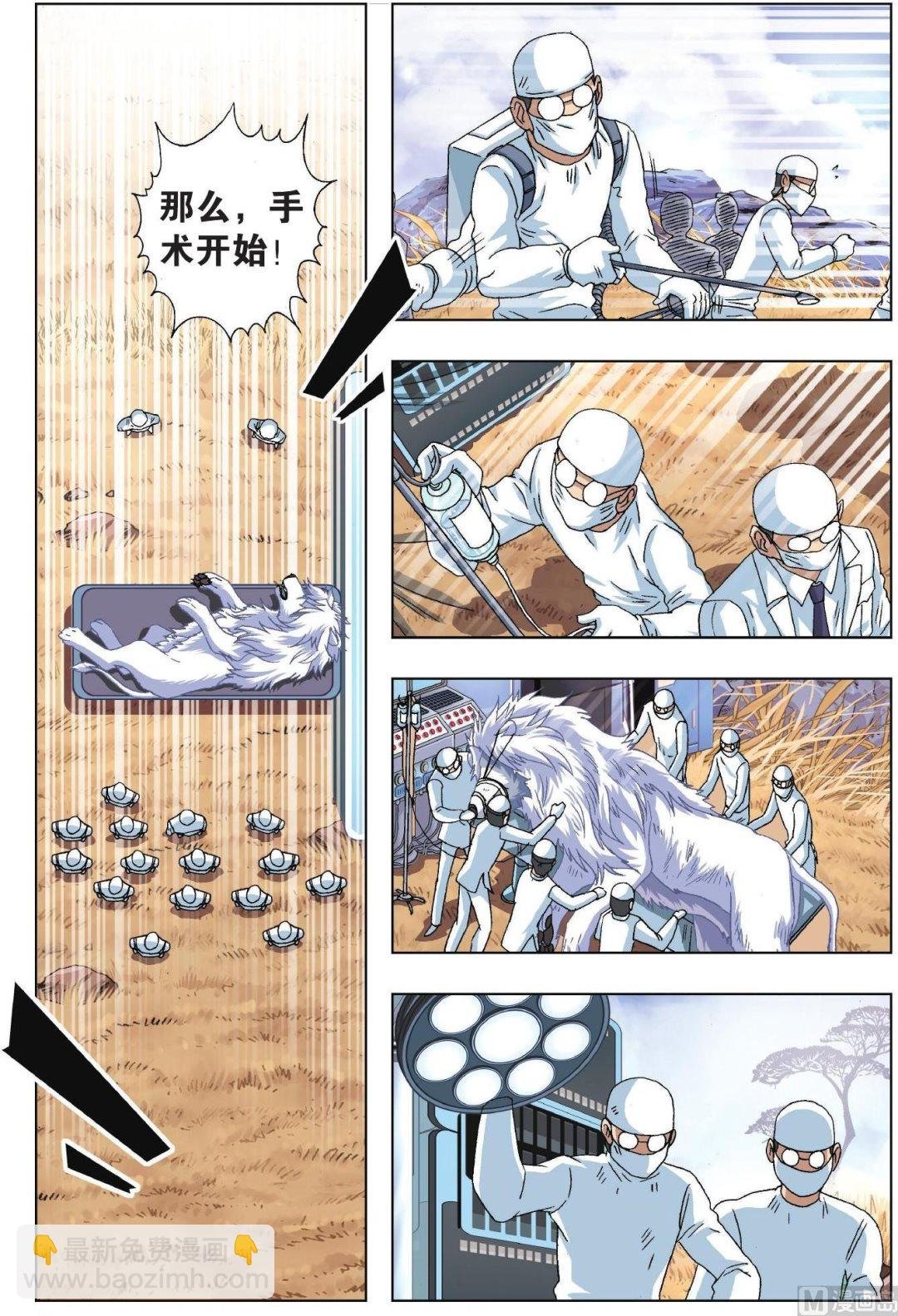 第47话