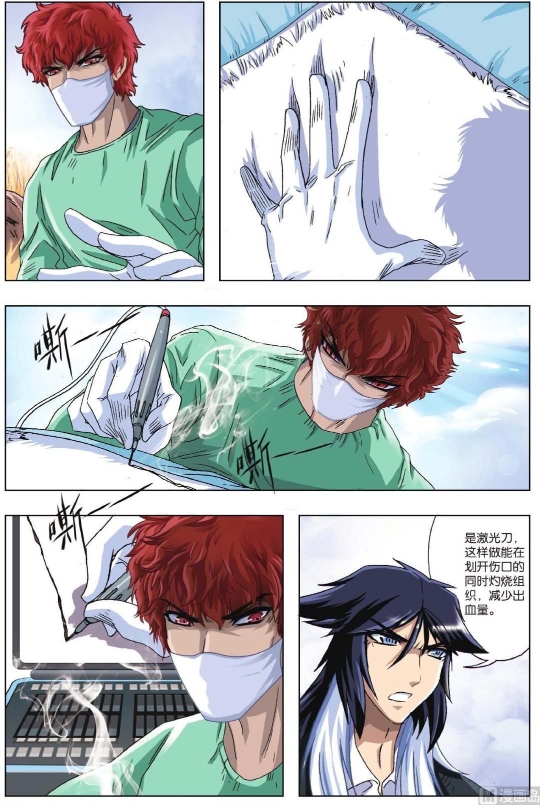 第47话