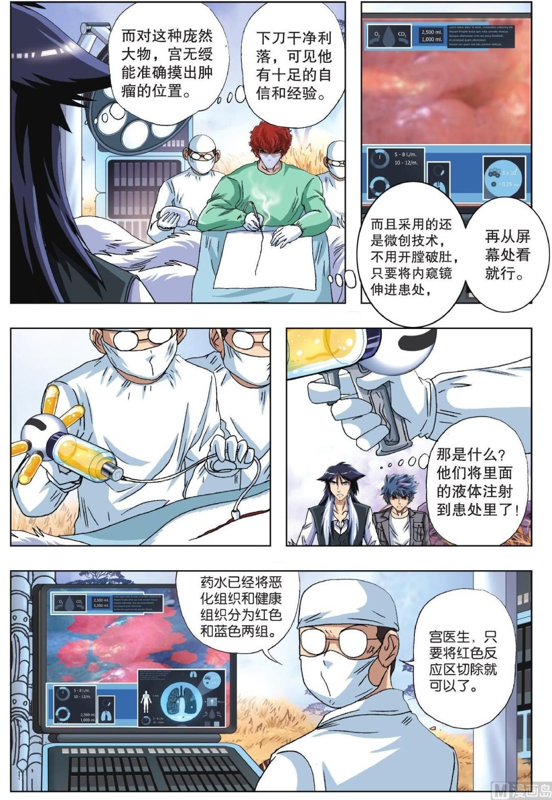 第47话