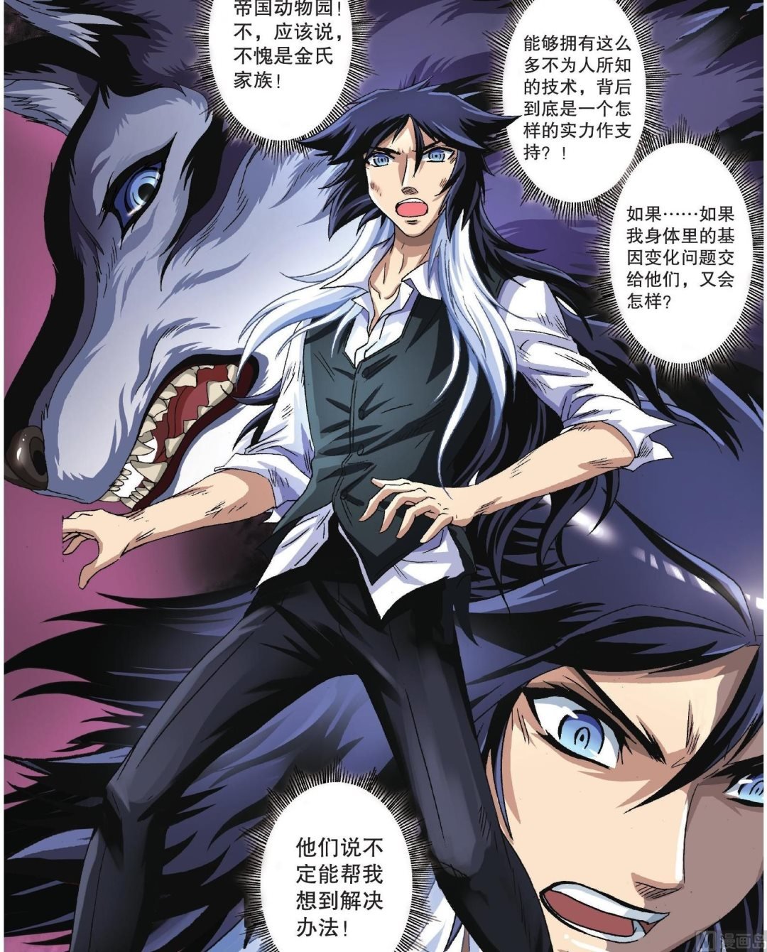第47话