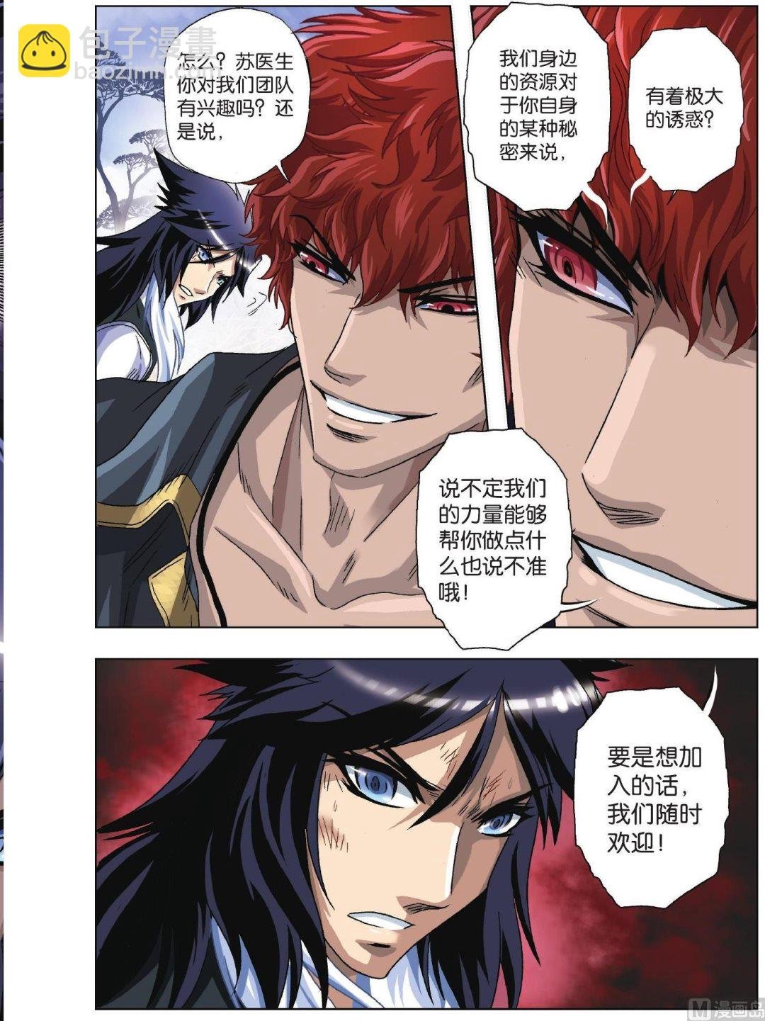 第47话
