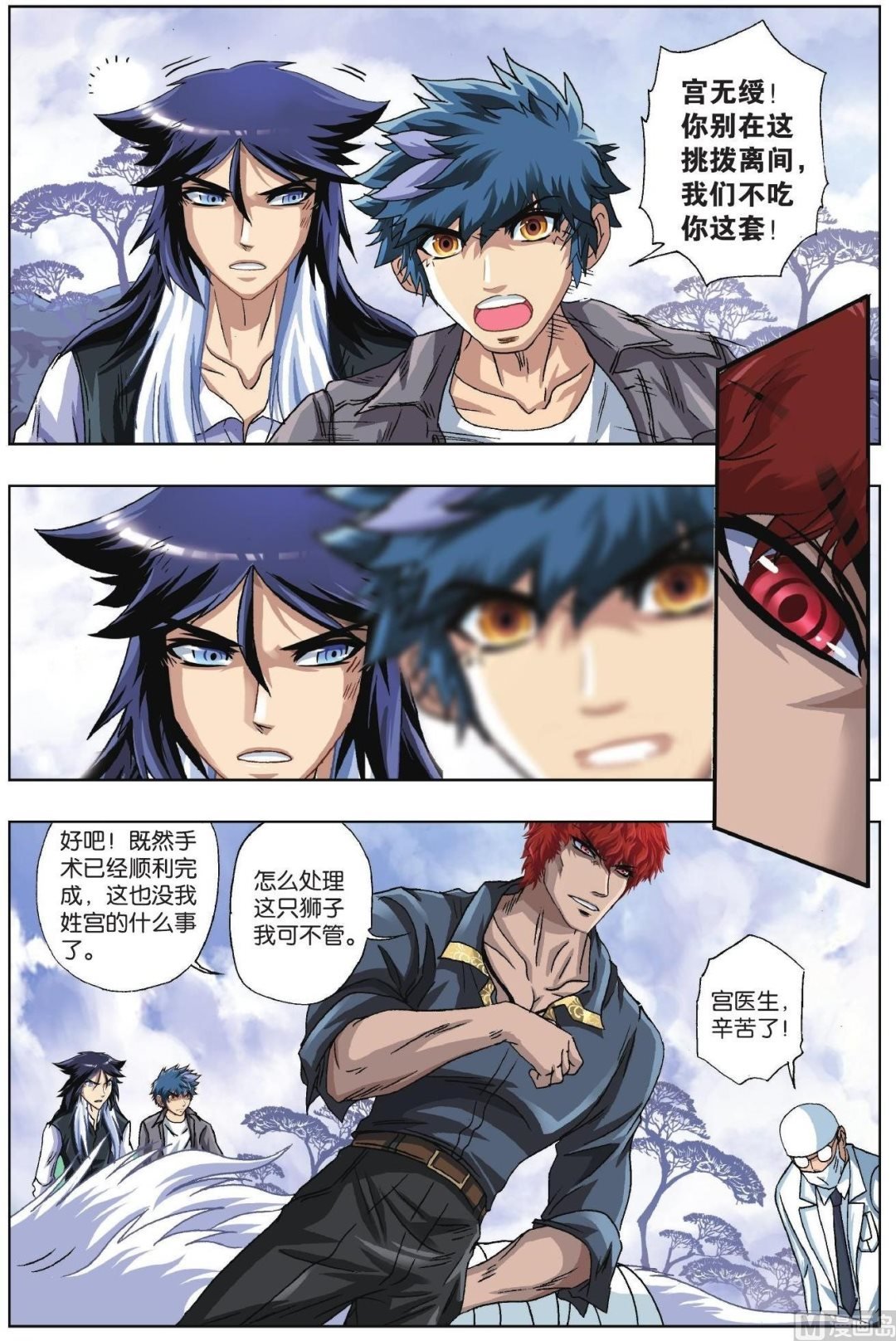 第47话