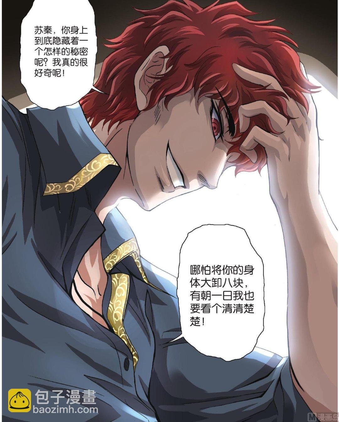 第47话