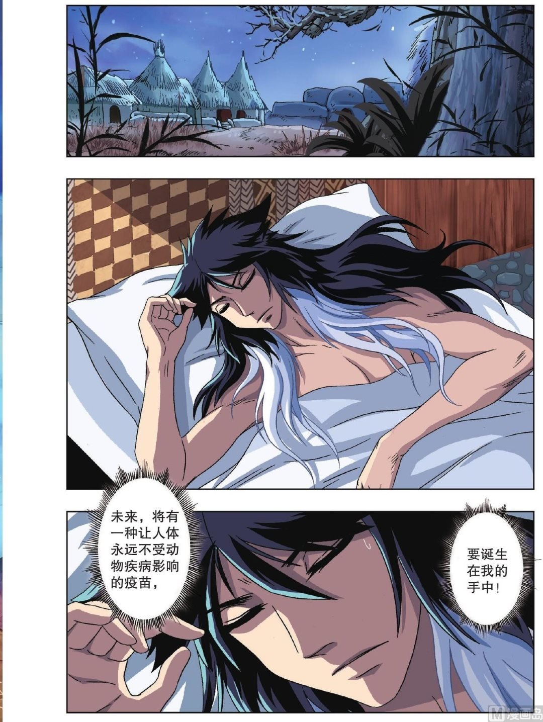 第48话