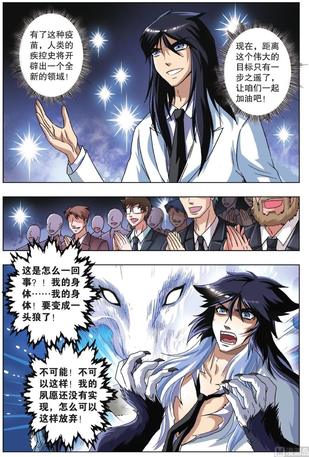 第48话