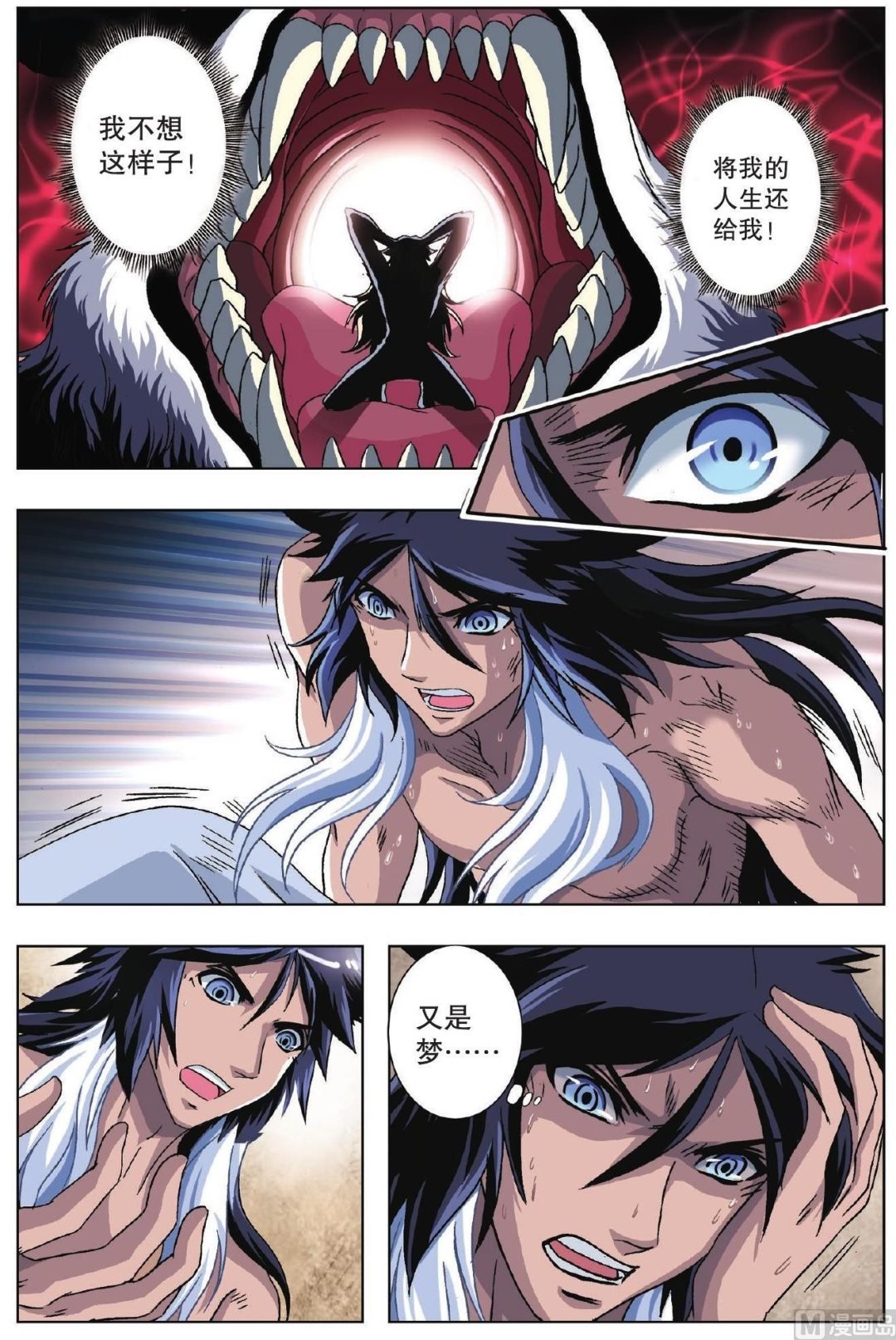 第48话