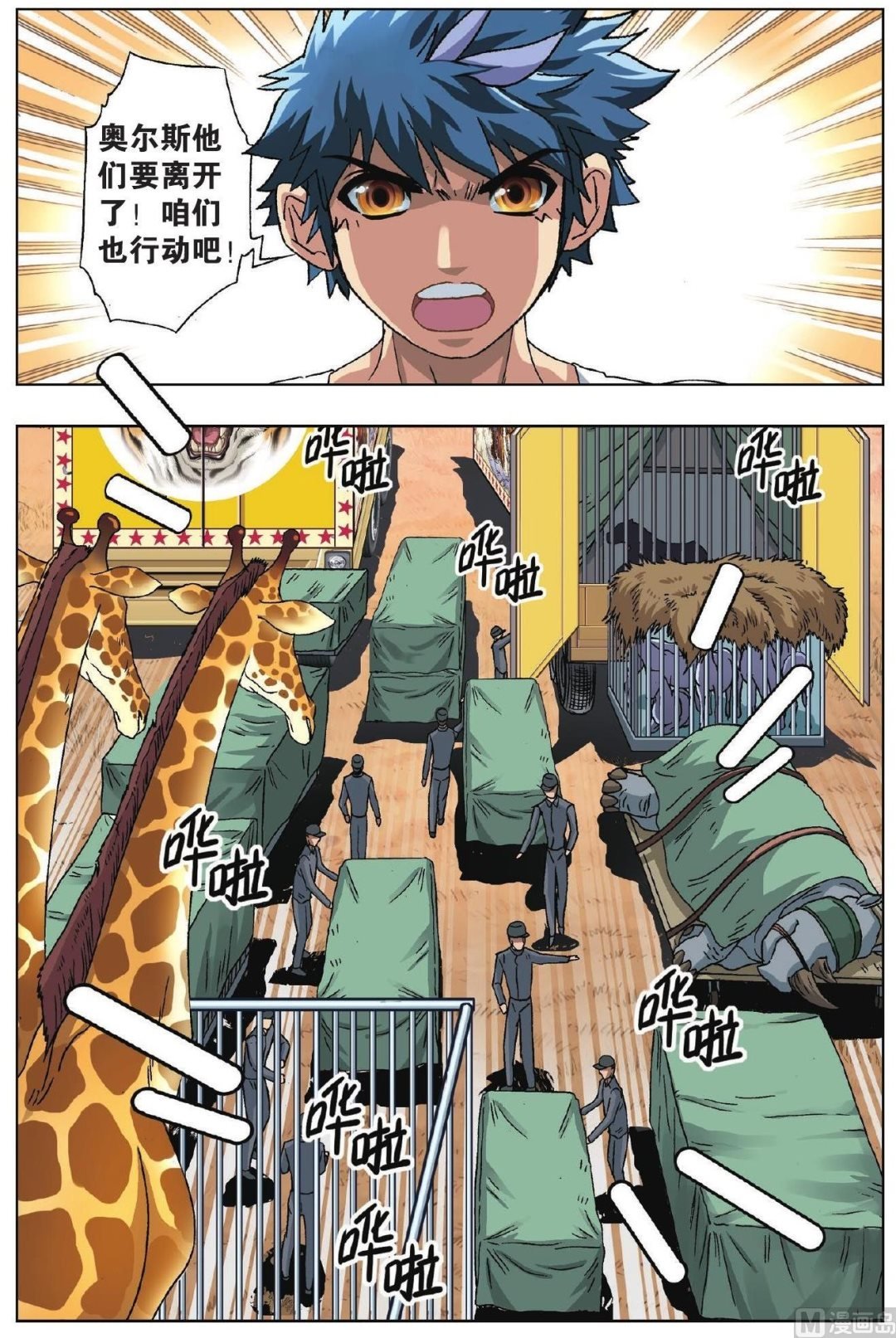 第48话