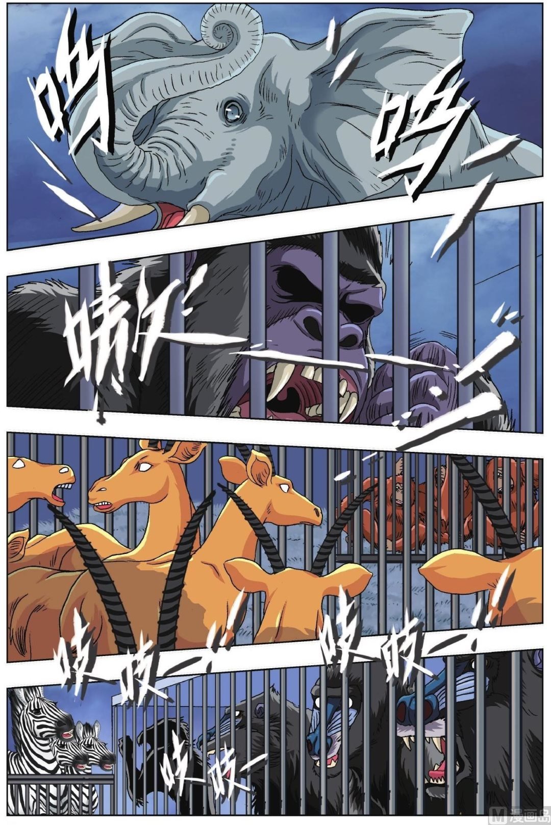 第48话