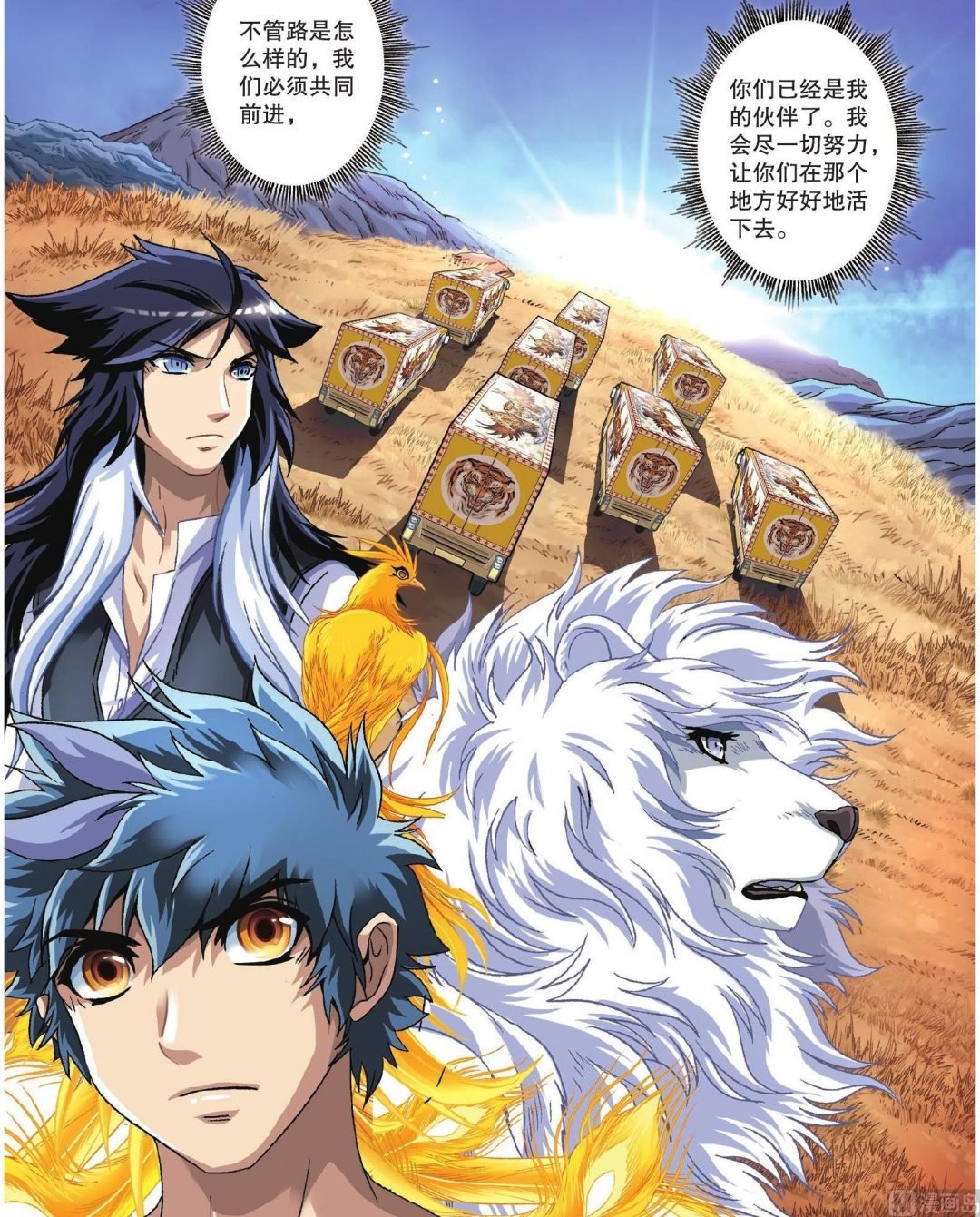 第48话