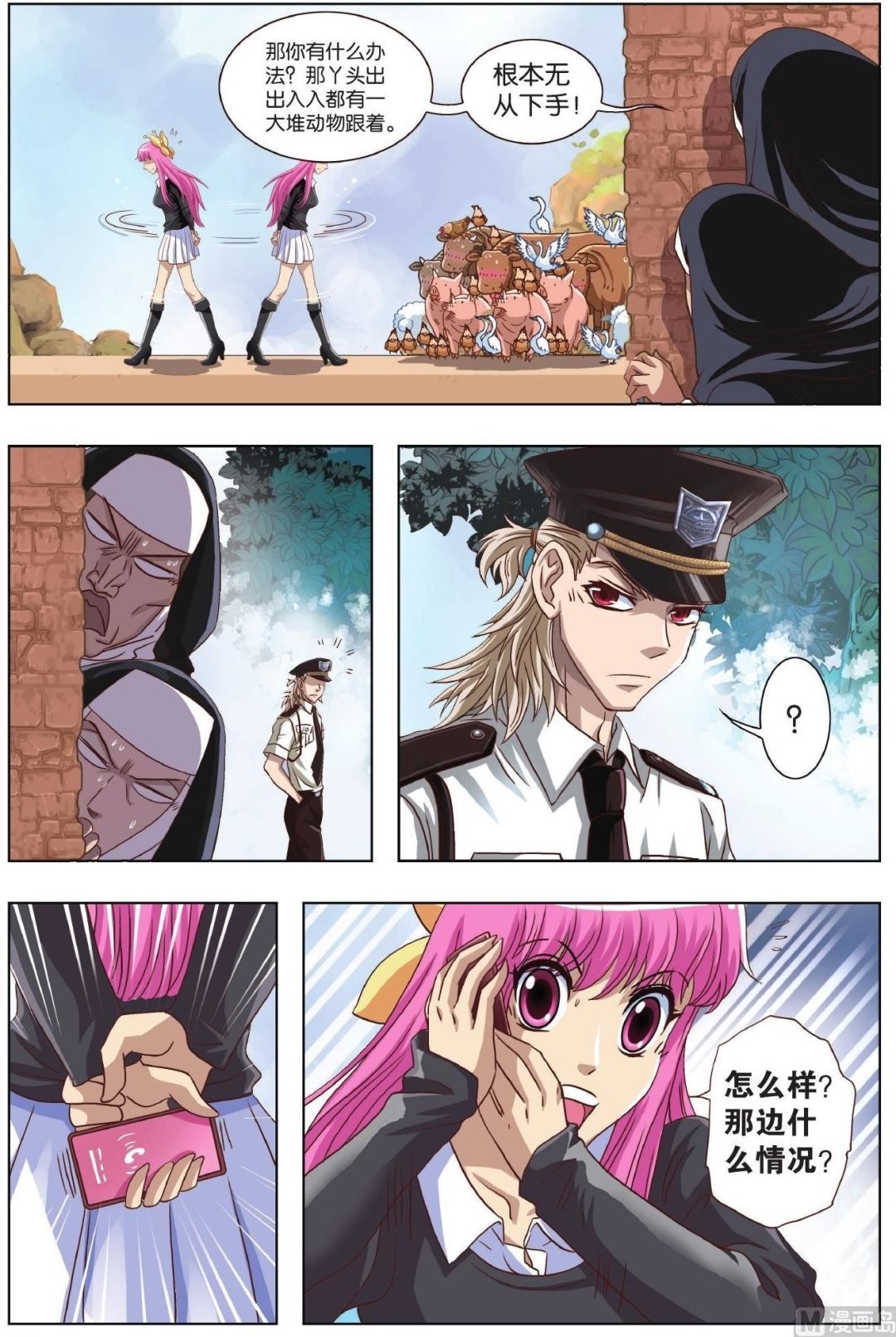 第49话