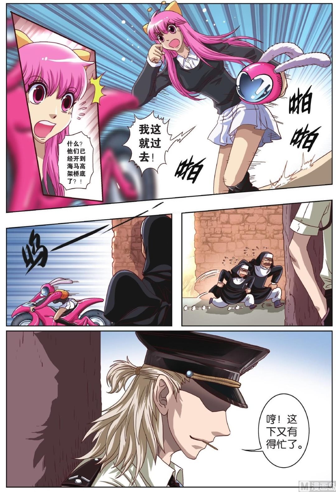 第49话