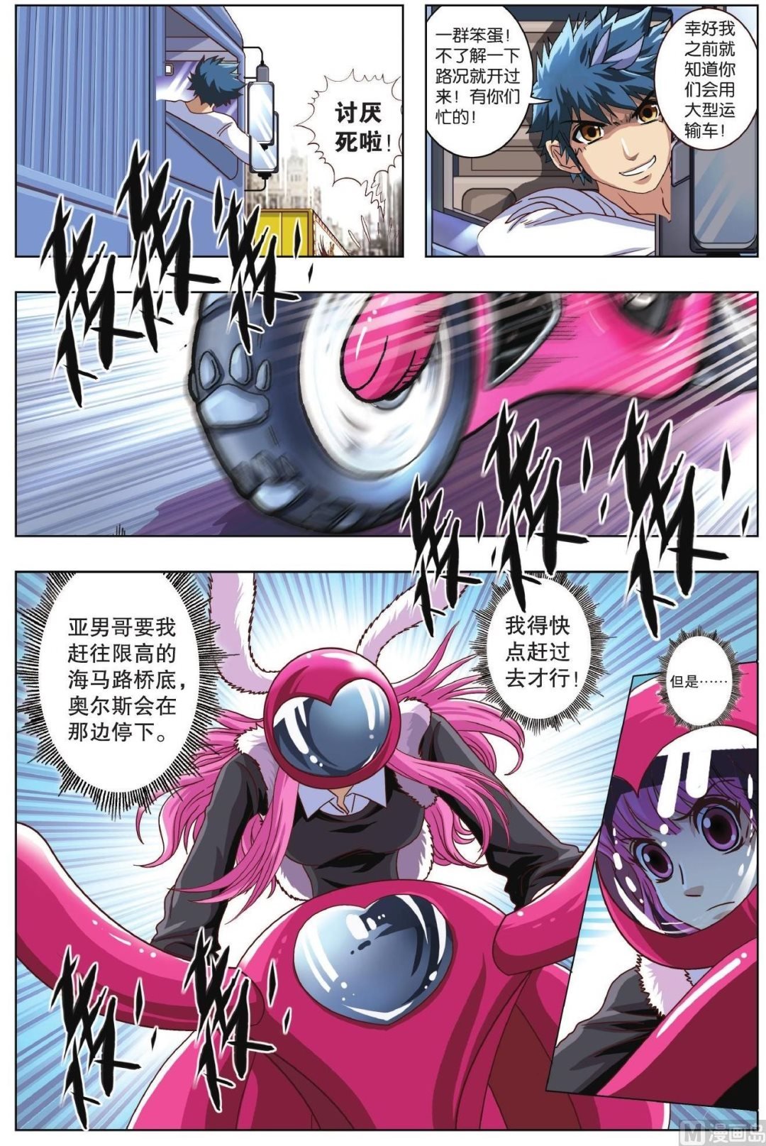 第49话