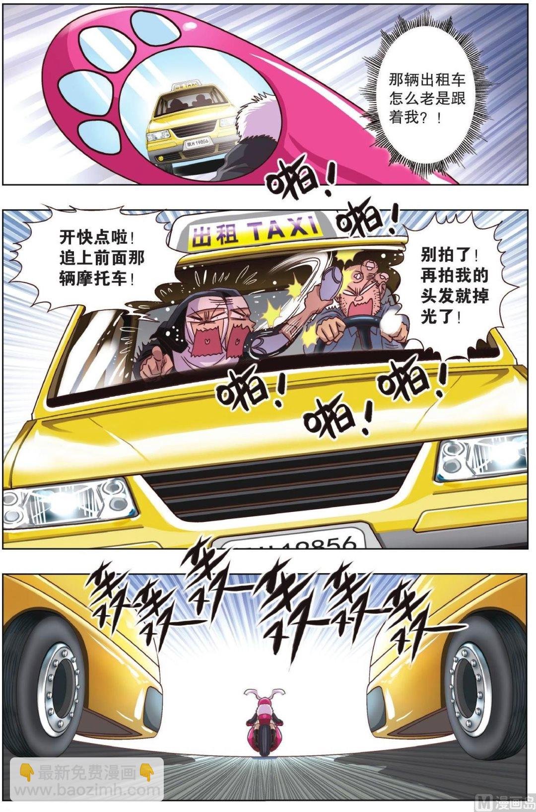 第49话