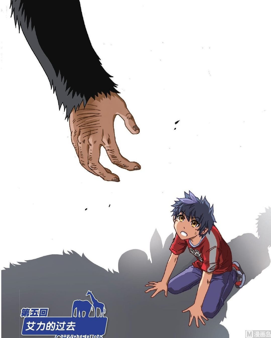第05话