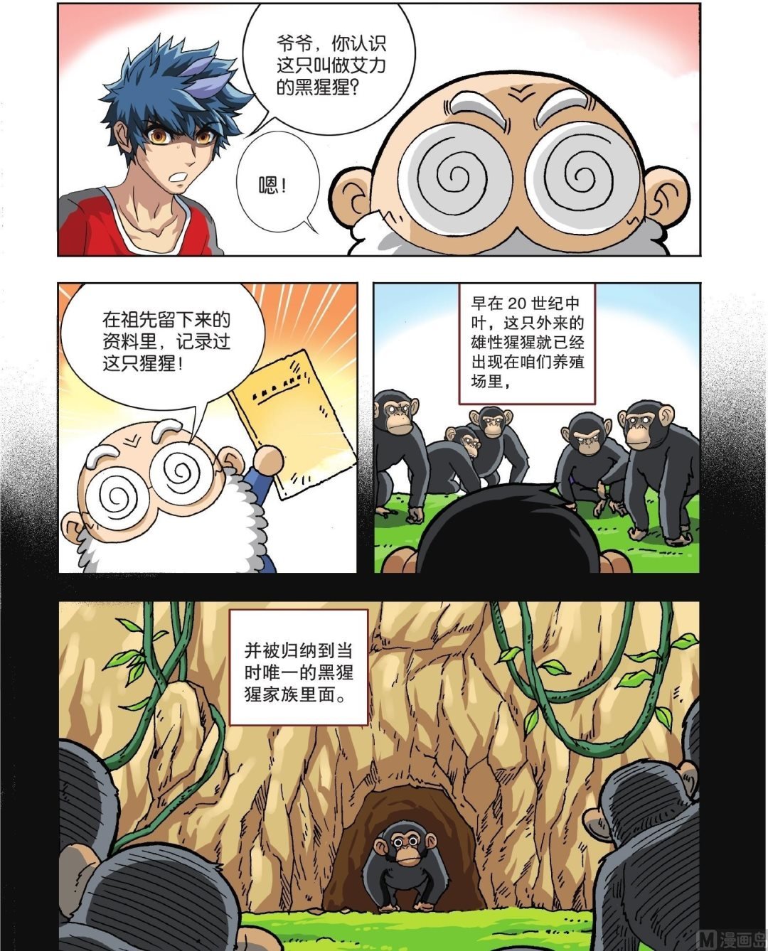 第05话