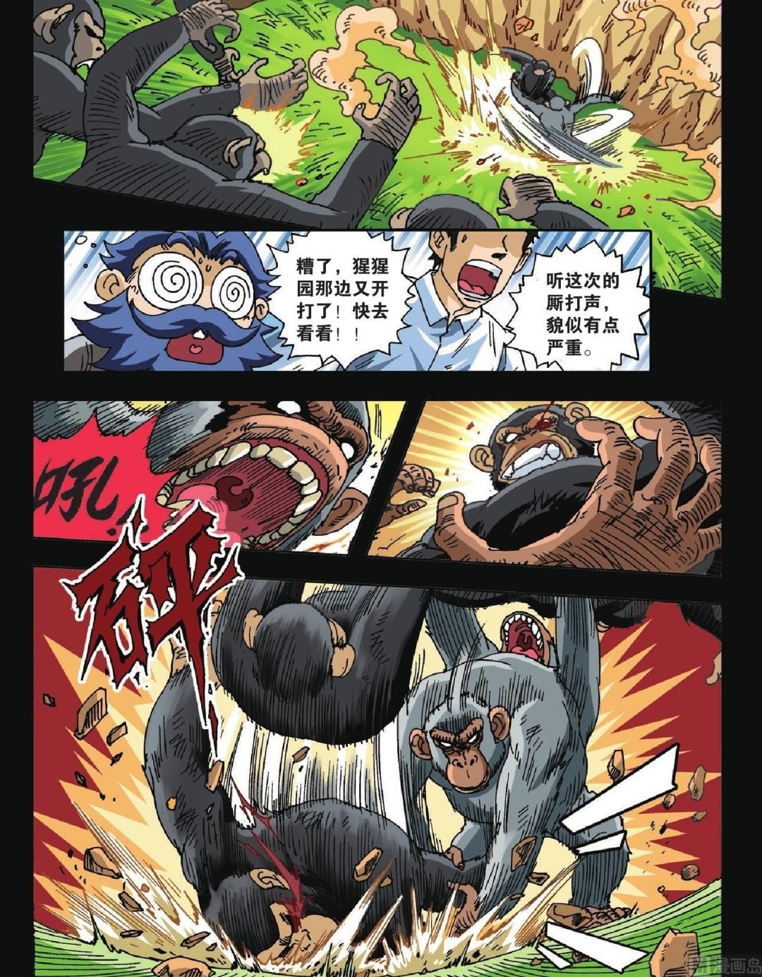 第05话