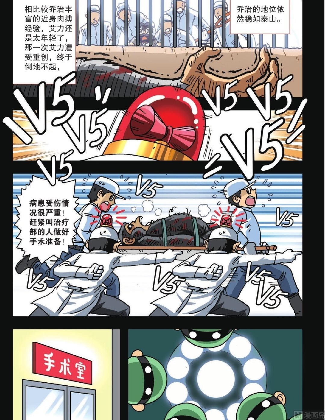 第05话